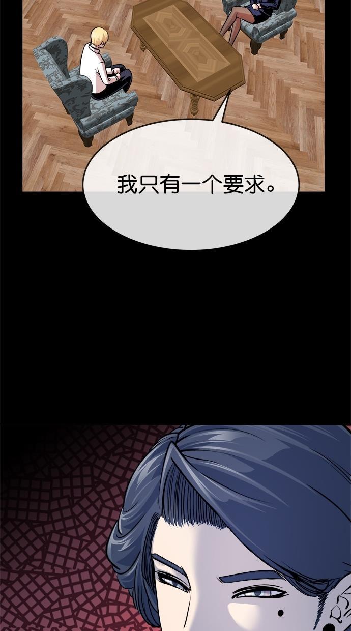 名门天后漫画韩漫全集-第三季 第33话 明星金小红 [19]无删减无遮挡章节图片 