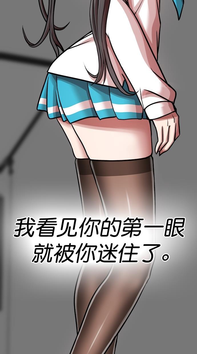 名门天后漫画韩漫全集-第三季 第33话 明星金小红 [19]无删减无遮挡章节图片 