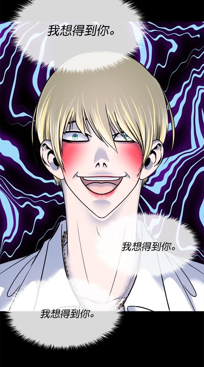 名门天后漫画韩漫全集-第三季 第33话 明星金小红 [19]无删减无遮挡章节图片 