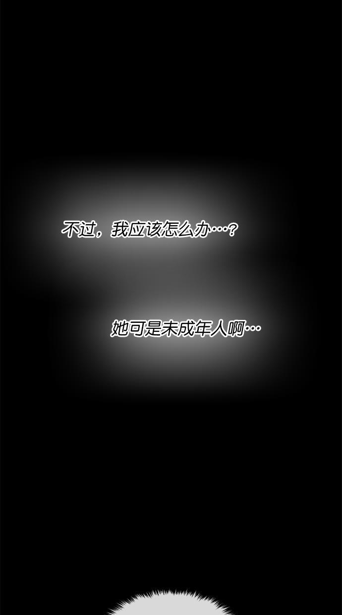 名门天后漫画韩漫全集-第三季 第33话 明星金小红 [19]无删减无遮挡章节图片 