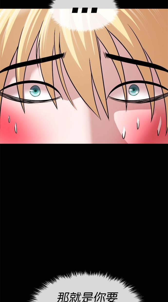 名门天后漫画韩漫全集-第三季 第33话 明星金小红 [19]无删减无遮挡章节图片 