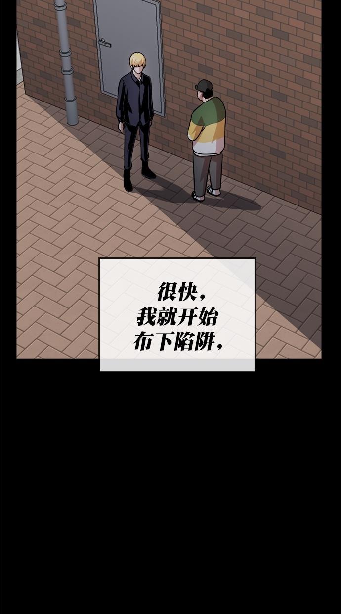 名门天后漫画韩漫全集-第三季 第33话 明星金小红 [19]无删减无遮挡章节图片 