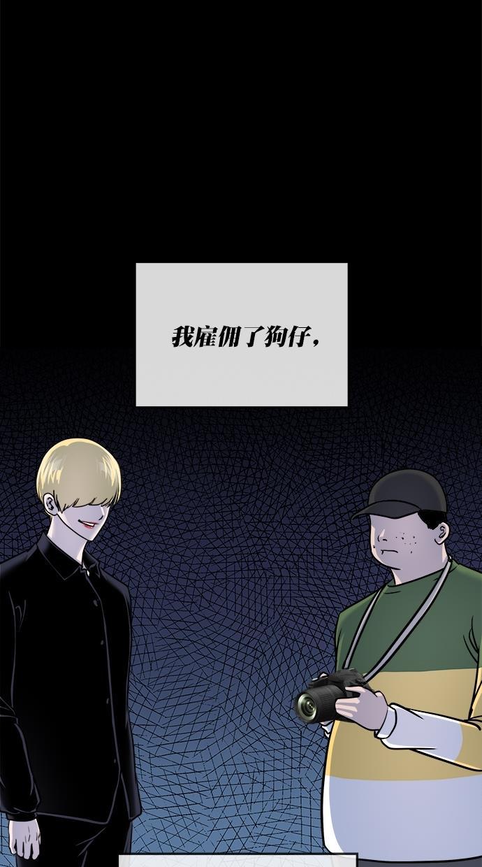 名门天后漫画韩漫全集-第三季 第33话 明星金小红 [19]无删减无遮挡章节图片 