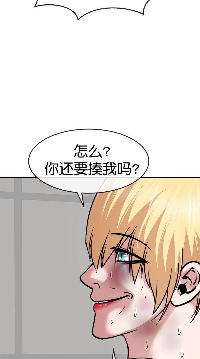 名门天后漫画韩漫全集-第三季 第33话 明星金小红 [19]无删减无遮挡章节图片 