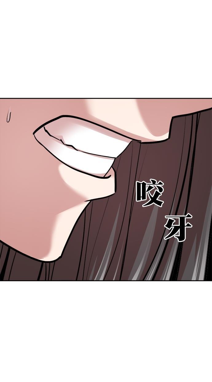 名门天后漫画韩漫全集-第三季 第33话 明星金小红 [19]无删减无遮挡章节图片 