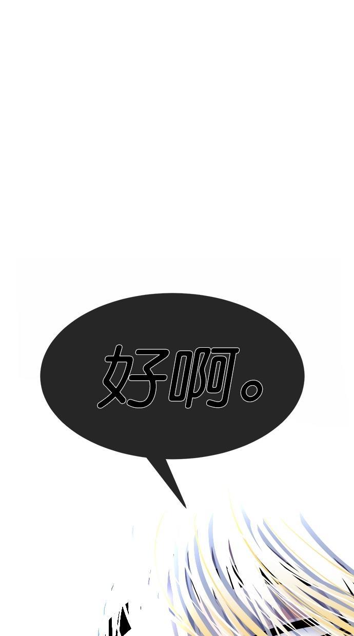 名门天后漫画韩漫全集-第三季 第33话 明星金小红 [19]无删减无遮挡章节图片 
