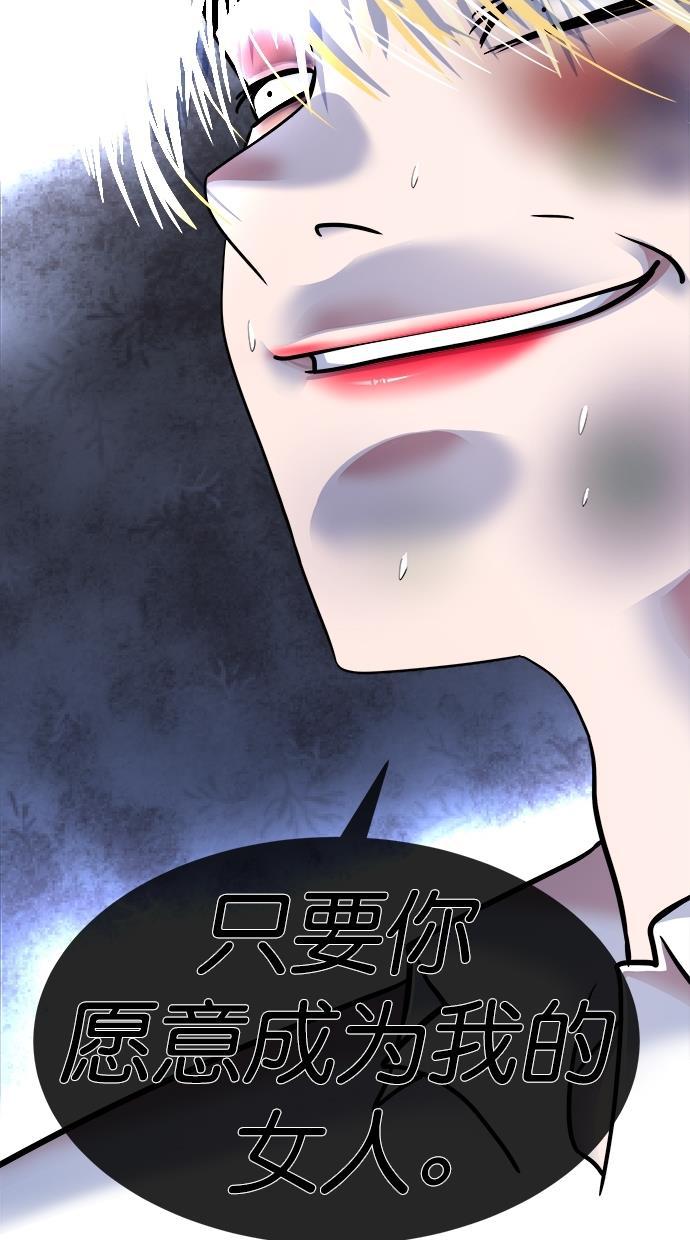 名门天后漫画韩漫全集-第三季 第33话 明星金小红 [19]无删减无遮挡章节图片 