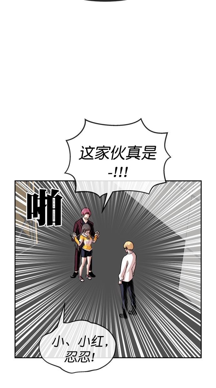 名门天后漫画韩漫全集-第三季 第33话 明星金小红 [19]无删减无遮挡章节图片 