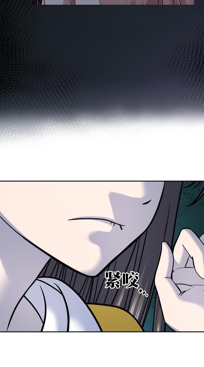 名门天后漫画韩漫全集-第三季 第33话 明星金小红 [19]无删减无遮挡章节图片 