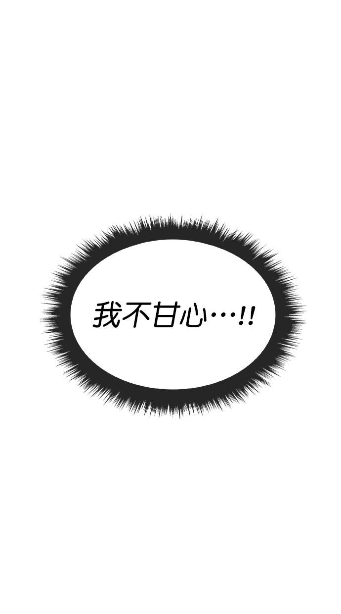 名门天后漫画韩漫全集-第三季 第33话 明星金小红 [19]无删减无遮挡章节图片 