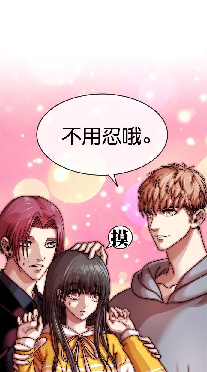 名门天后漫画韩漫全集-第三季 第33话 明星金小红 [19]无删减无遮挡章节图片 