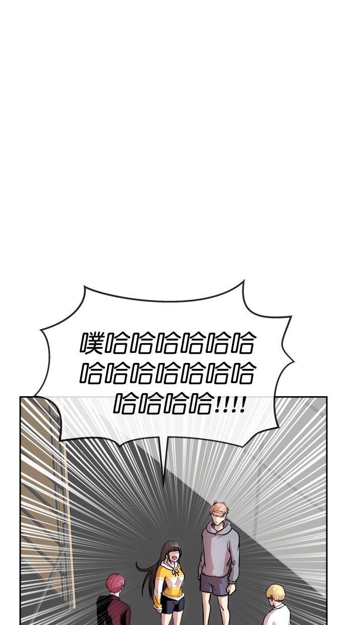名门天后漫画韩漫全集-第三季 第33话 明星金小红 [19]无删减无遮挡章节图片 