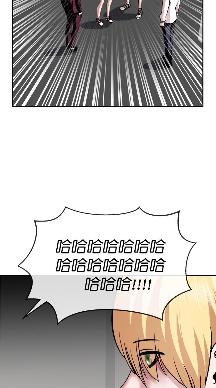 名门天后漫画韩漫全集-第三季 第33话 明星金小红 [19]无删减无遮挡章节图片 