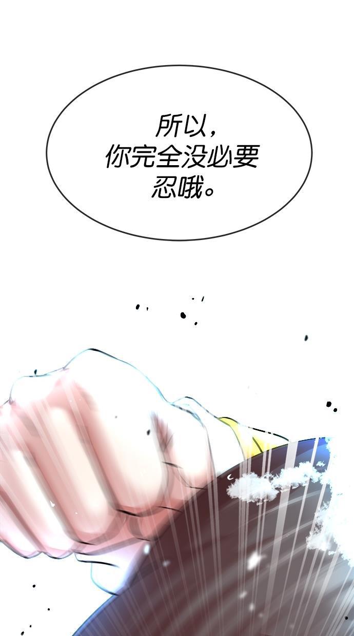 名门天后漫画韩漫全集-第三季 第33话 明星金小红 [19]无删减无遮挡章节图片 