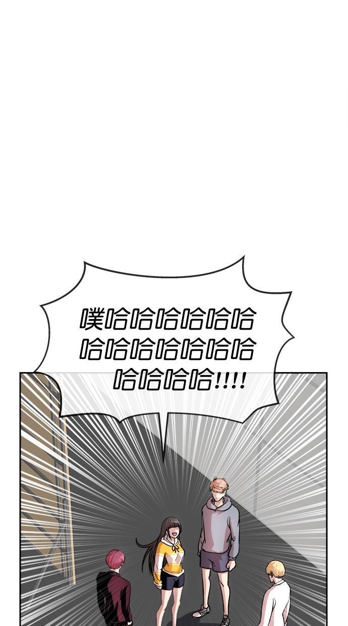 名门天后漫画韩漫全集-第三季 第34话 明星金小红 [终]无删减无遮挡章节图片 