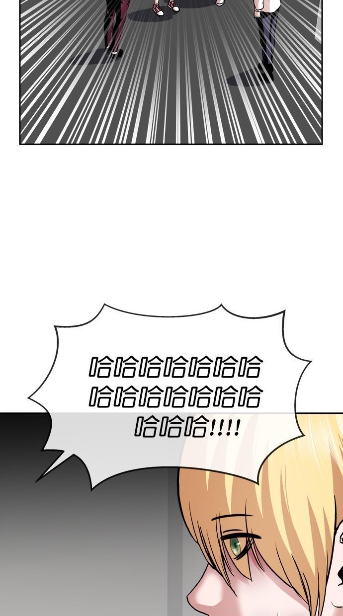 名门天后漫画韩漫全集-第三季 第34话 明星金小红 [终]无删减无遮挡章节图片 