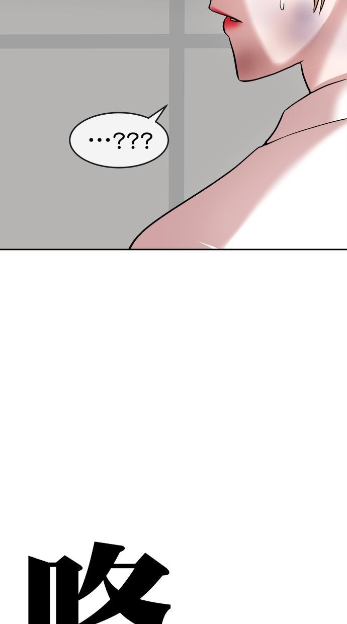 名门天后漫画韩漫全集-第三季 第34话 明星金小红 [终]无删减无遮挡章节图片 