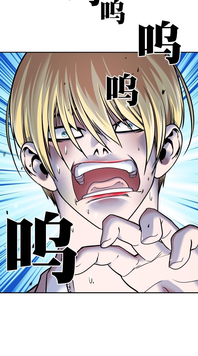 名门天后漫画韩漫全集-第三季 第34话 明星金小红 [终]无删减无遮挡章节图片 