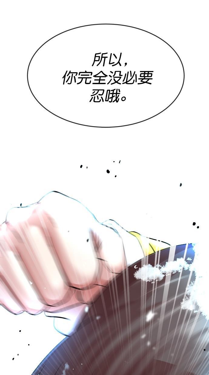 名门天后漫画韩漫全集-第三季 第34话 明星金小红 [终]无删减无遮挡章节图片 