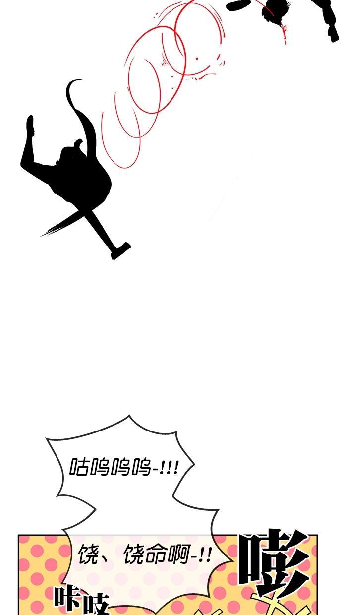 名门天后漫画韩漫全集-第三季 第34话 明星金小红 [终]无删减无遮挡章节图片 