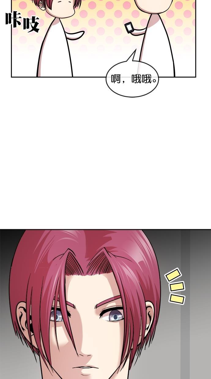 名门天后漫画韩漫全集-第三季 第34话 明星金小红 [终]无删减无遮挡章节图片 