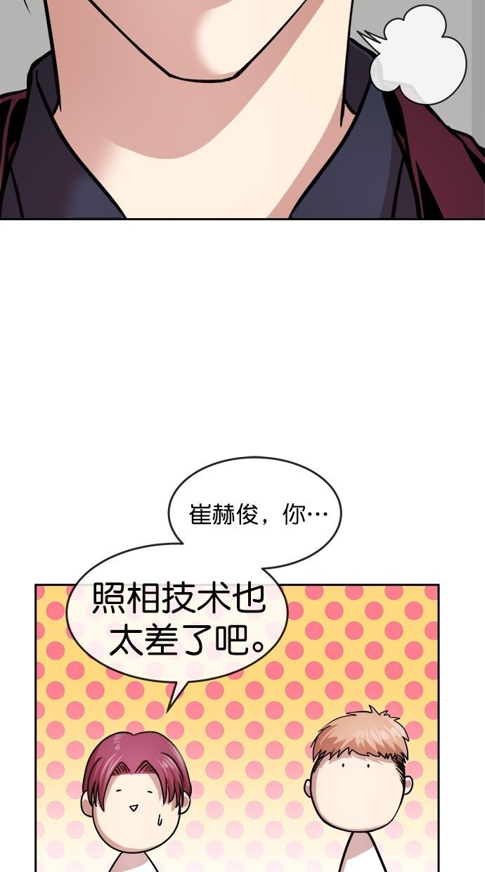 名门天后漫画韩漫全集-第三季 第34话 明星金小红 [终]无删减无遮挡章节图片 