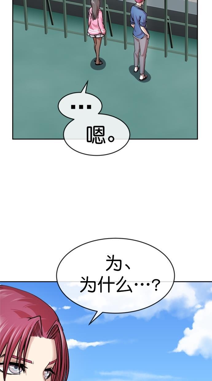 名门天后漫画韩漫全集-第三季 第34话 明星金小红 [终]无删减无遮挡章节图片 