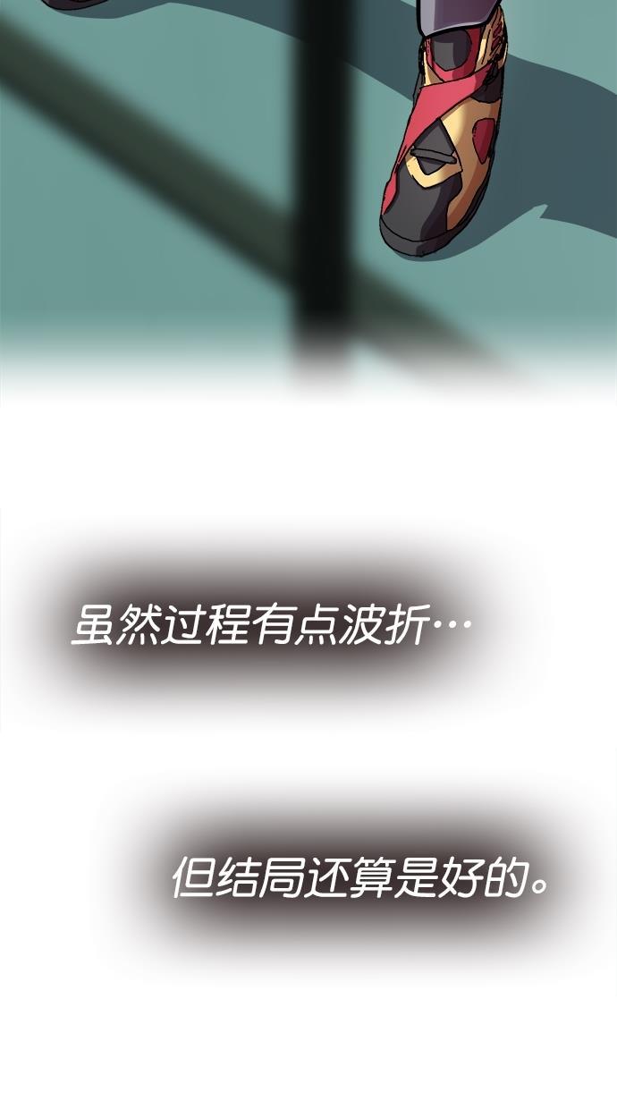 名门天后漫画韩漫全集-第三季 第34话 明星金小红 [终]无删减无遮挡章节图片 