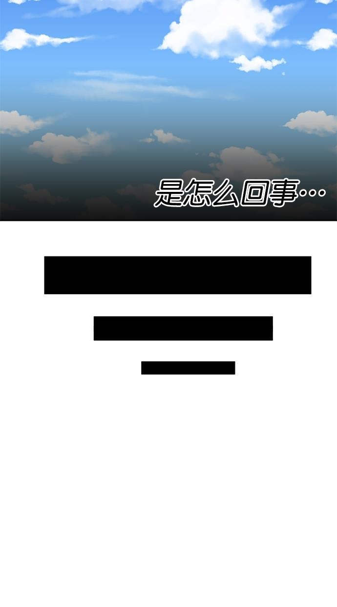 名门天后漫画韩漫全集-第三季 第34话 明星金小红 [终]无删减无遮挡章节图片 