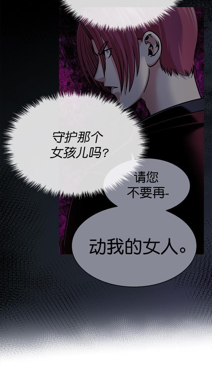 名门天后漫画韩漫全集-第三季 第34话 明星金小红 [终]无删减无遮挡章节图片 