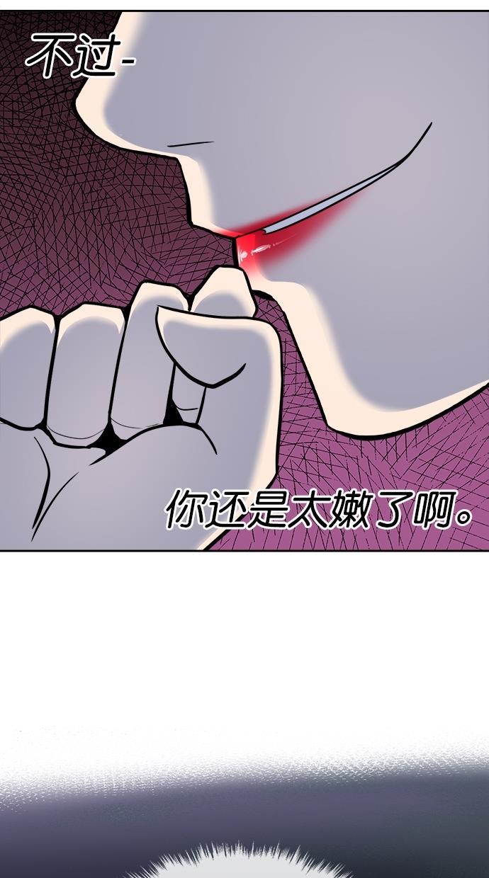 名门天后漫画韩漫全集-第三季 第34话 明星金小红 [终]无删减无遮挡章节图片 