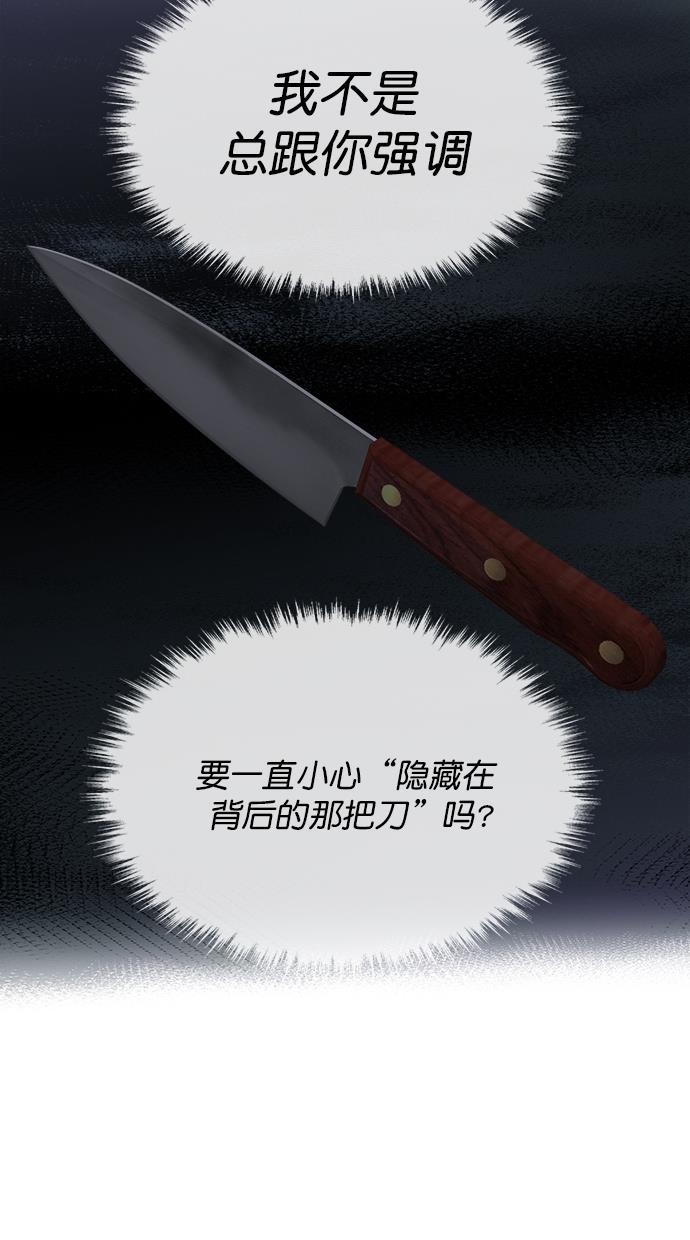 名门天后漫画韩漫全集-第三季 第34话 明星金小红 [终]无删减无遮挡章节图片 