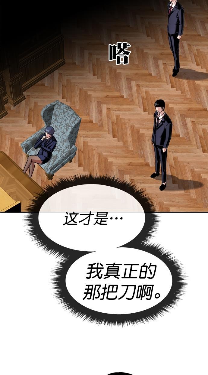 名门天后漫画韩漫全集-第三季 第34话 明星金小红 [终]无删减无遮挡章节图片 