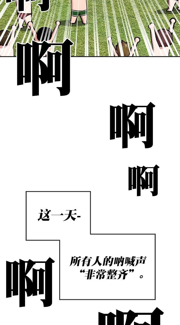 名门天后漫画韩漫全集-第三季 第38话 变性手术 [04]无删减无遮挡章节图片 