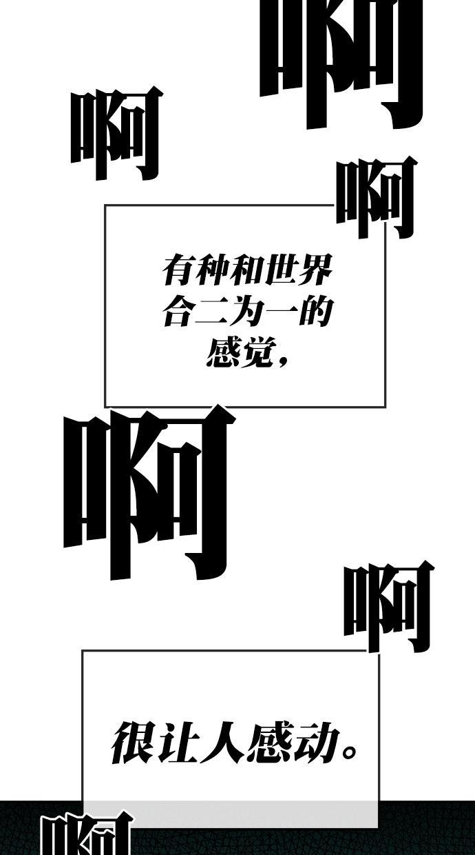 名门天后漫画韩漫全集-第三季 第38话 变性手术 [04]无删减无遮挡章节图片 