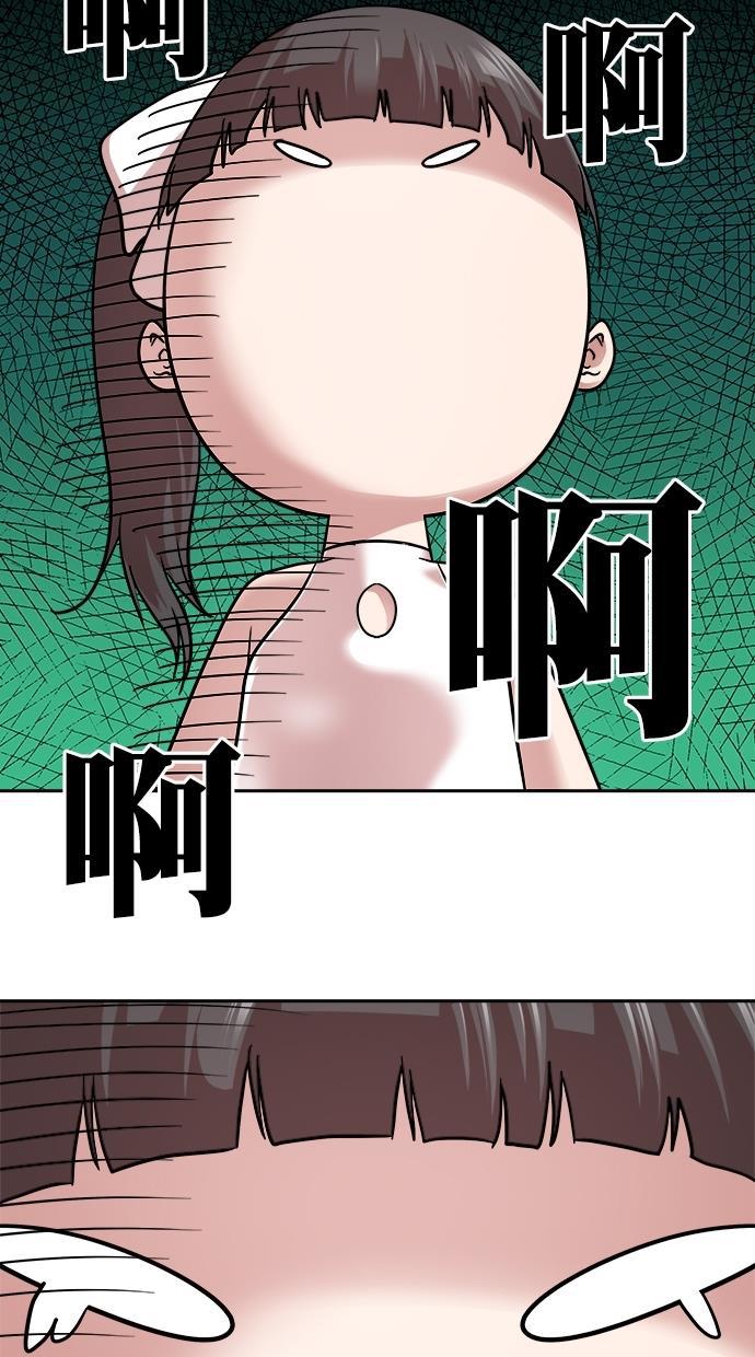 名门天后漫画韩漫全集-第三季 第38话 变性手术 [04]无删减无遮挡章节图片 