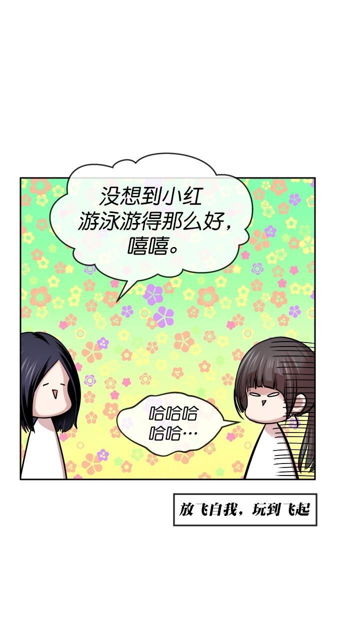 名门天后漫画韩漫全集-第三季 第38话 变性手术 [04]无删减无遮挡章节图片 