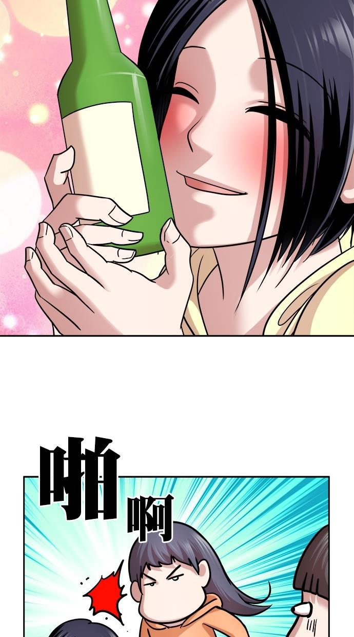 名门天后漫画韩漫全集-第三季 第38话 变性手术 [04]无删减无遮挡章节图片 