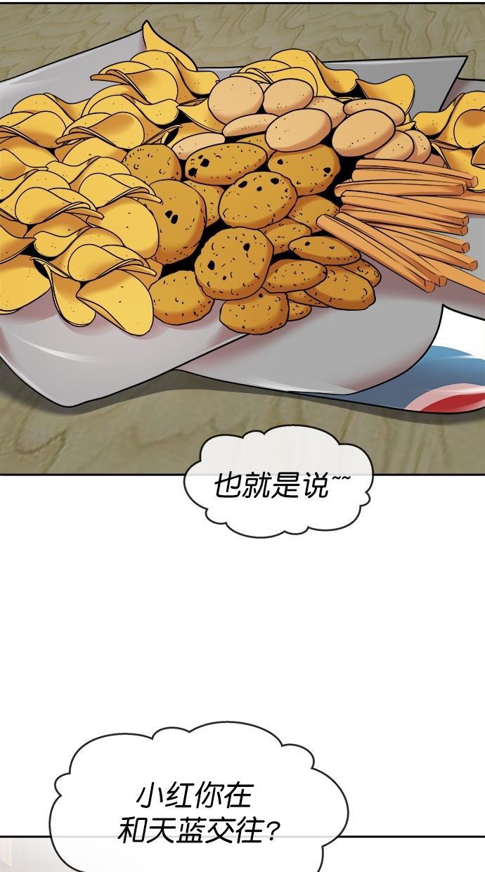 名门天后漫画韩漫全集-第三季 第38话 变性手术 [04]无删减无遮挡章节图片 