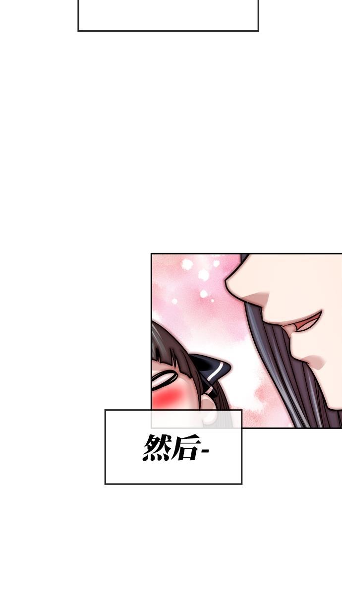 名门天后漫画韩漫全集-第三季 第38话 变性手术 [04]无删减无遮挡章节图片 