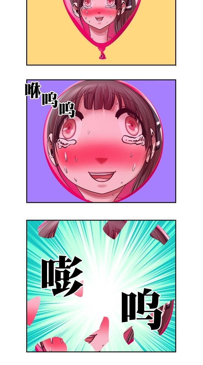 名门天后漫画韩漫全集-第三季 第38话 变性手术 [04]无删减无遮挡章节图片 