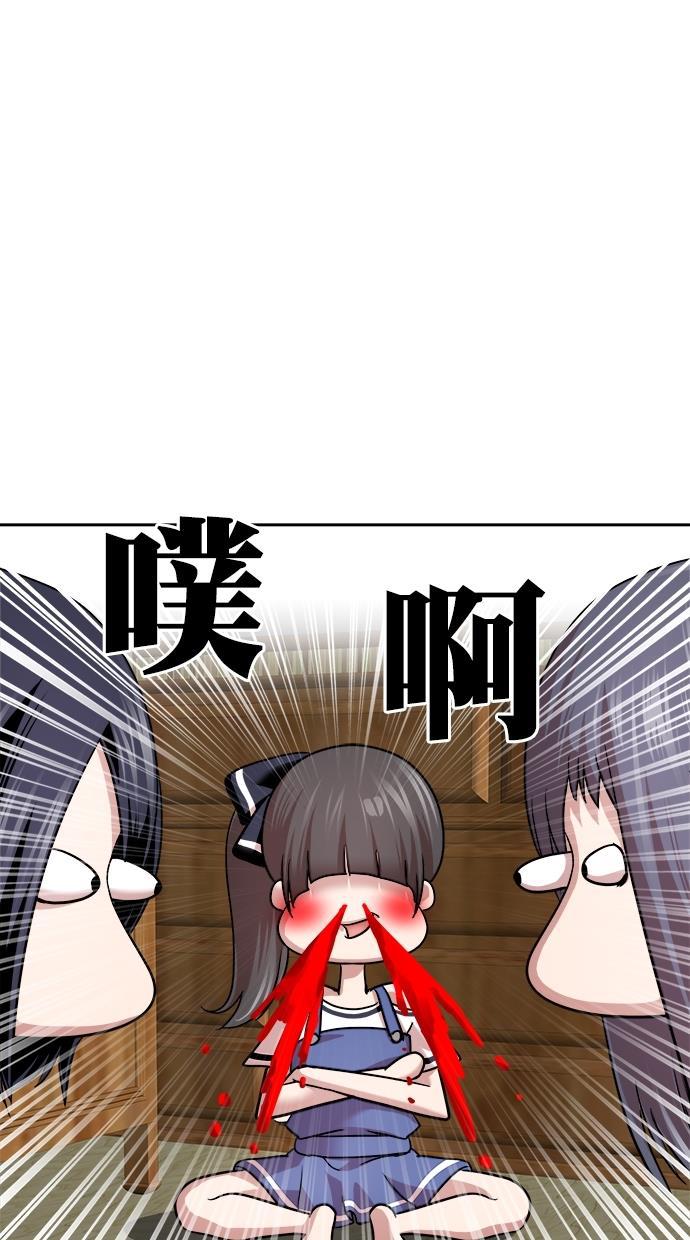 名门天后漫画韩漫全集-第三季 第38话 变性手术 [04]无删减无遮挡章节图片 