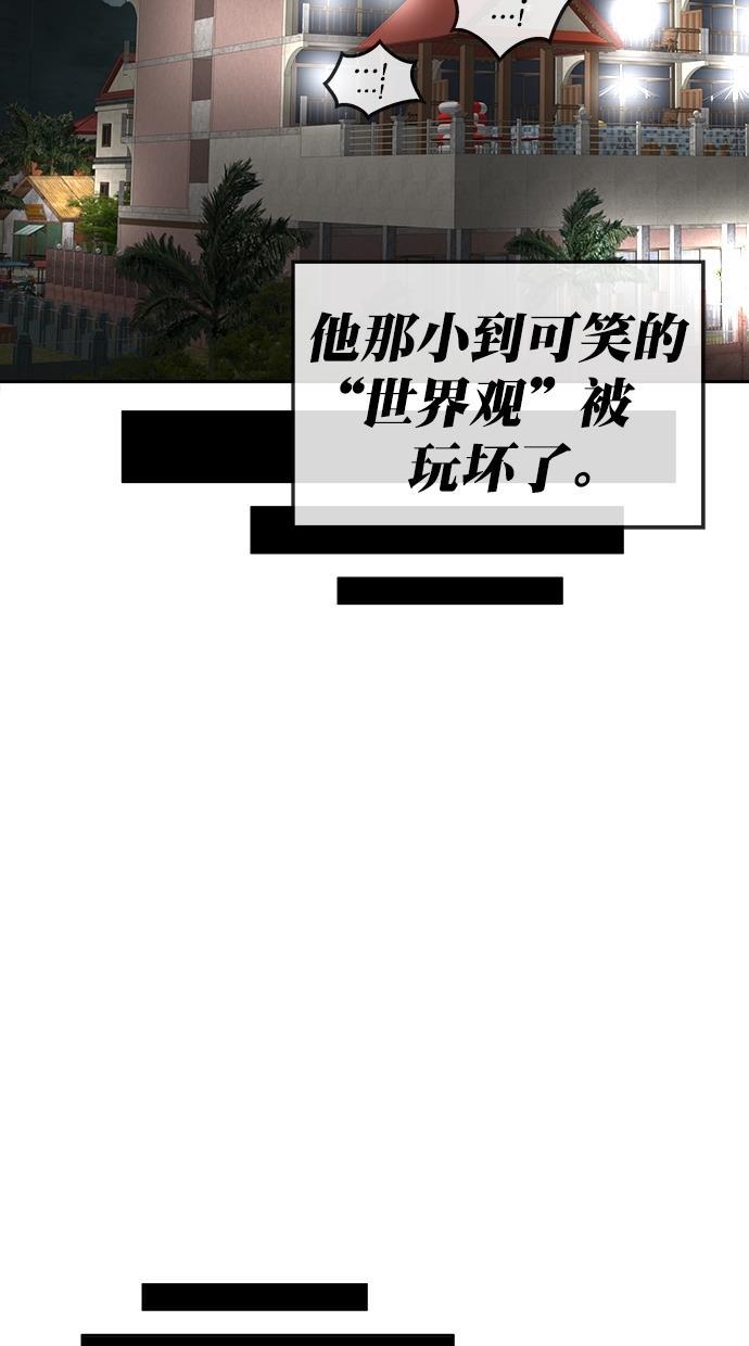 名门天后漫画韩漫全集-第三季 第38话 变性手术 [04]无删减无遮挡章节图片 