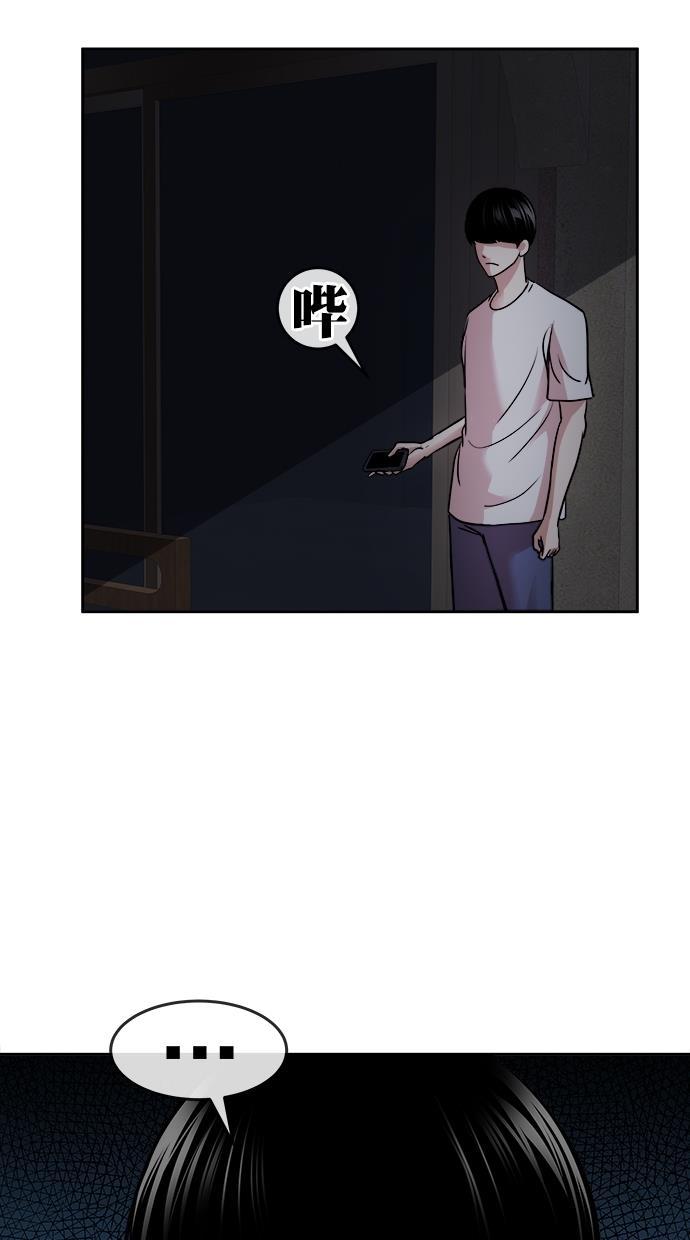 名门天后漫画韩漫全集-第三季 第38话 变性手术 [04]无删减无遮挡章节图片 
