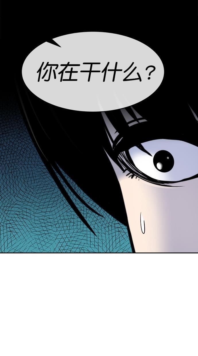 名门天后漫画韩漫全集-第三季 第38话 变性手术 [04]无删减无遮挡章节图片 