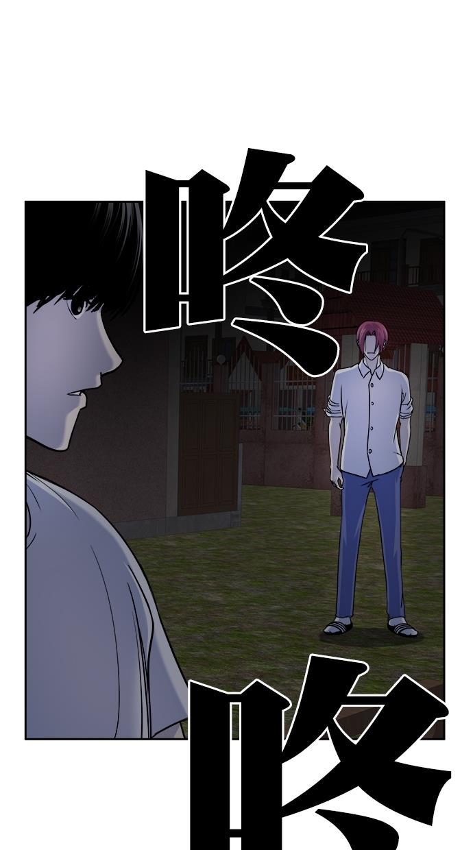 名门天后漫画韩漫全集-第三季 第38话 变性手术 [04]无删减无遮挡章节图片 