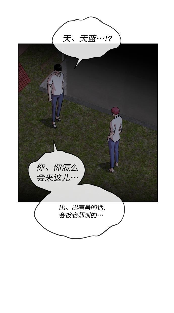 名门天后漫画韩漫全集-第三季 第38话 变性手术 [04]无删减无遮挡章节图片 