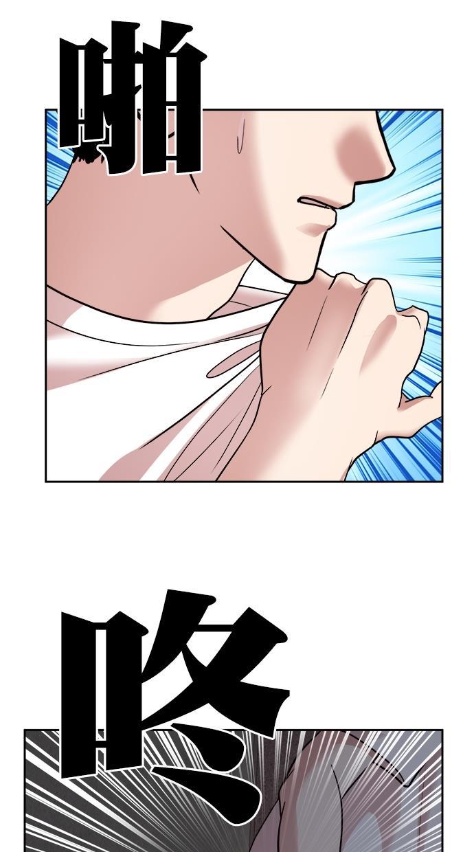 名门天后漫画韩漫全集-第三季 第38话 变性手术 [04]无删减无遮挡章节图片 