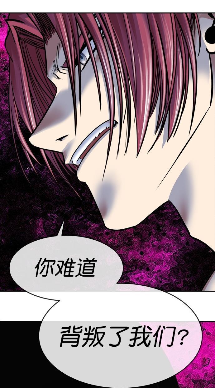 名门天后漫画韩漫全集-第三季 第38话 变性手术 [04]无删减无遮挡章节图片 