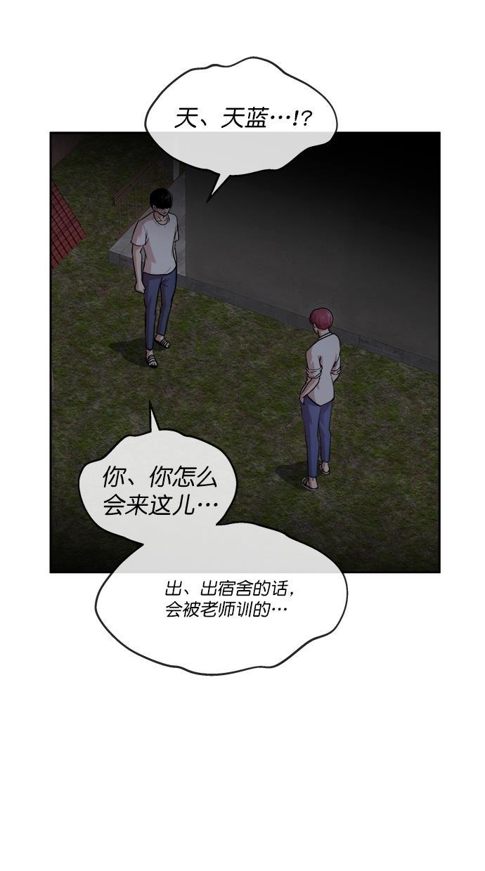 名门天后漫画韩漫全集-第三季 第39话 变性手术 [05]无删减无遮挡章节图片 